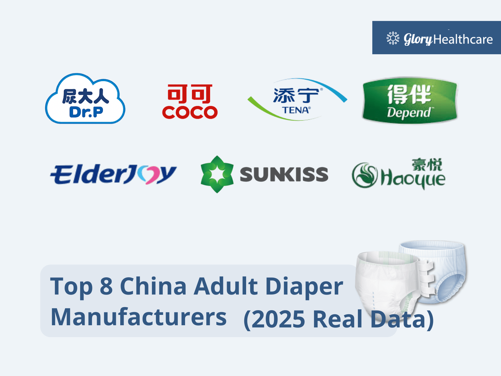 Top 8 China Adult Diaper Manufacturers (2025 Real Data) (1)